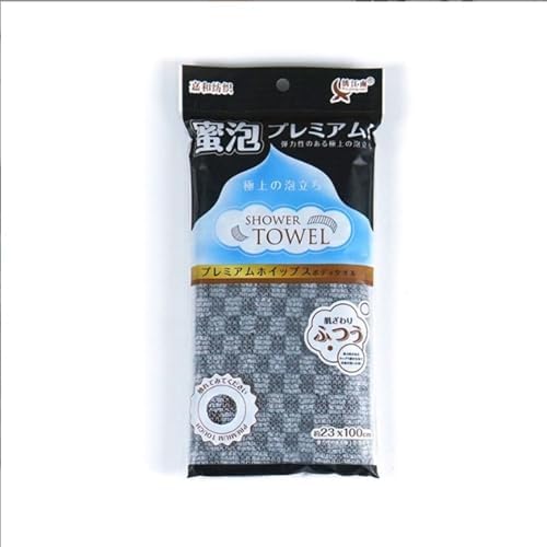 NUPROZ Exfoliating Scrub Towel