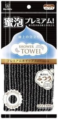 NUPROZ Exfoliating Scrub Towel