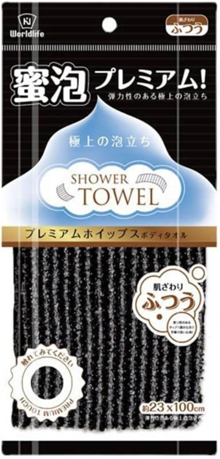 NUPROZ Exfoliating Scrub Towel